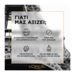 L’Oreal Paris Revitalift Laser Renew SPF20 Αντιγηραντική Κρέμα 50ml