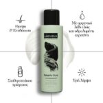 Lorvenn Colorfix Pure Neutralizing Shampoo 500ml