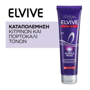 L’Oreal Elvive Color Vive Purple Mask 150ml