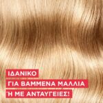 L’Oreal Elvive Color Vive Shampoo 700ml