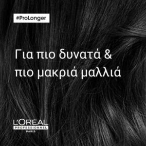 L’Oreal Professionnel Serie Expert Pro Longer Σαμπουάν Κατά Της Ψαλίδας 500ml
