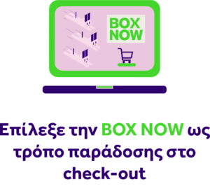 BOX NOW