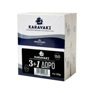 Papoutsanis Karavaki Αγνό Σαπούνι Μασσαλίας Κλασσικό 125gr. (3+1)