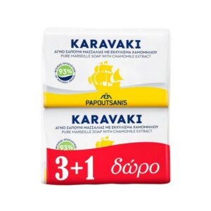 Papoutsanis Karavaki Chamomile Soap Bar 125gr (3+1)