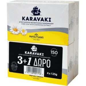Papoutsanis Karavaki Chamomile Soap Bar 125gr (3+1)