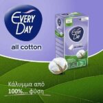 Every Day All Cotton Normal Σερβιετάκια 20τμχ.