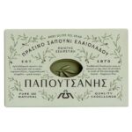 Papoutsanis Pure Olive Soap Bar 250gr.