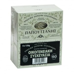 Papoutsanis Pure Olive Soap Bar 125gr.(3+1)