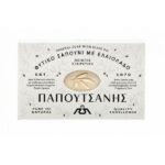 Papoutsanis Φυτικό Σαπούνι με Ελαιόλαδο 125gr.