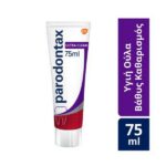 Parodontax Ultra Clean Toothpaste 75ml