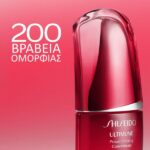 Shiseido Ultimune ImuGenerationRED Technology Power Infusing Concentrate 30ml