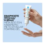 La Roche-Posay Effaclar Duo+M Διορθωτική Κρέμα Κατά Των Ατελειών 40ml