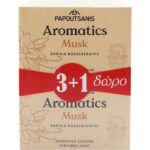 Papoutsanis Aromatics Musk Soap Bar100gr (3+1)