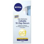 Nivea Q10 Plus Cellulite 10-Day-Serum Ορός Σώματος Φια Σύσφιξη 75ml