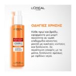 L’Oreal Paris Revitalift Vitamin C & Salicylic Acid Cleanser Τζελ Καθαρισμού με Βιταμίνη C & Σαλικυλικό Οξύ 150ml