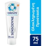Sensodyne Complete Protection+ Cool Mint Οδοντόκρεμα για Ευαίσθητα Δόντια & Πλάκα 75ml