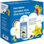 Frezyderm Sensitive Kids Shampoo For Boys 200ml & Δώρο 100ml