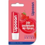 Liposan Strawberry Shine Blister Lip Balm 4.8gr