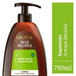 Orzene Beer Shampoo – Σαμπουάν Για Λιπαρά Μαλλιά 750ml
