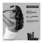 Kerastase Chronologiste – Limited Edition Σετ Περιποίησης για Αναζωογόνηση