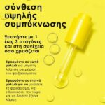 Κ18 Molecular Reair Hair Oil Μοριακό Έλαιο Επανόρθωσης 30ml
