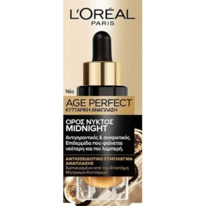 L’ Oreal Paris Age Perfect Midnight Serum Ορός Κυτταρικής Ανάπλασης Προσώπου Νυκτός 30ml