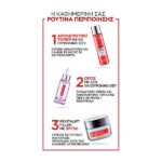 L’Oreal Paris Revitalift Toner Απολέπισης 180ml