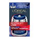 L’Oreal Paris Revitalift Laser Retinol Night Cream 50ml