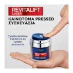 L’Oreal Paris Revitalift Laser Retinol Night Cream 50ml