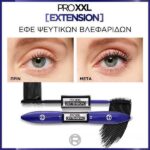 L’Oreal Paris Pro XXL Extension Black Mascara Διπλή Μάσκαρα Για Μήκος 14ml