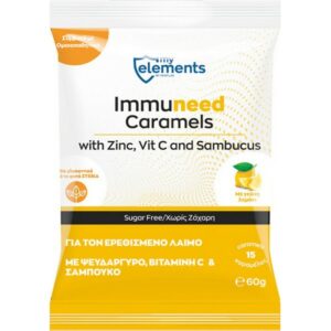 My Εlements Immuneed Caramels with Zinc Vit. C & Sambucus 60gr