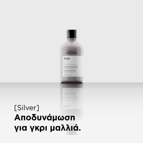 L’Oréal Professionnel Serie Expert Spectrum Vitamino Color Purplre Shampoo 300ml