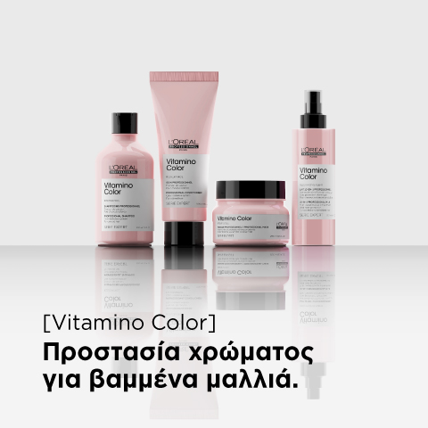 L’Oréal Professionnel Serie Expert Spectrum Vitamino Color Purplre Shampoo 300ml