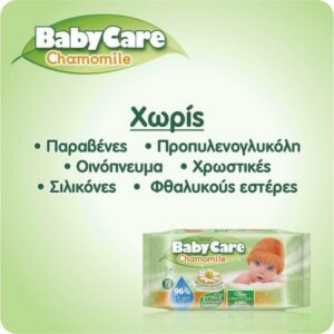 BabyCare Chamomile Μωρομάντηλα με Χαμομήλι 3×72 τμχ.