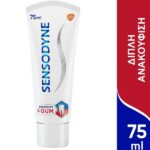 Sensodyne Sensitivity & Gum Toothpaste Για Ευαίσθητα Δόντια & Ούλα 75ml