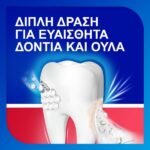 Sensodyne Sensitivity & Gum Toothpaste Για Ευαίσθητα Δόντια & Ούλα 75ml