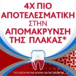 Parodontax Complete Protection Extra Fresh Toothpaste 75ml