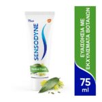 Sensodyne Herbal Fresh Toothpaste Για Ευαίσθητα Δόντια 75ml