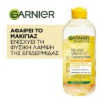Garnier Skin Active Micellar Vitamin C Cleansing Water 400ml