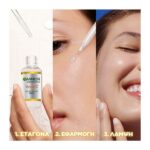 Garnier Skin Active Vitamin C Glow Boost Serum 30ml