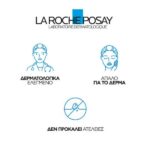 La Roche Posay Toleriane Gel Moussant Double Cleanser 400ml