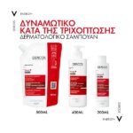 Vichy Dercos Energy+ Σαμπουάν κατά της Τριχόπτωσης για Όλους τους Τύπους Μαλλιών 500ml Eco Refill 500ml