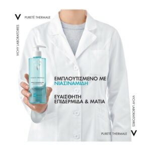 Vichy Purete Thermale Gel Καθαρισμού Προσώπου & Ματιών 400ml