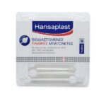 Hansaplast Baby Βιοδιασπώμενες Παιδικές Μπατονέτες 56 τμχ.