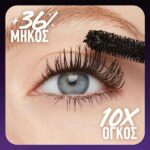 Maybelline The Falsies Surreal Extensions Mascara 10ml