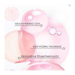 Lancome Hydra Zen Cream Ενυδατική και Καταπραϋντική Κρέμα Ημέρας 50ml