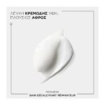 Kerastase Première Σαμπουάν Bain Décalcifiant Για Ταλαιπωρημένα Μαλλιά 250ml