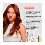 Kerastase Première Μάσκα Filler Réparateur για Ταλαιπωρημένα Μαλλιά 200ml