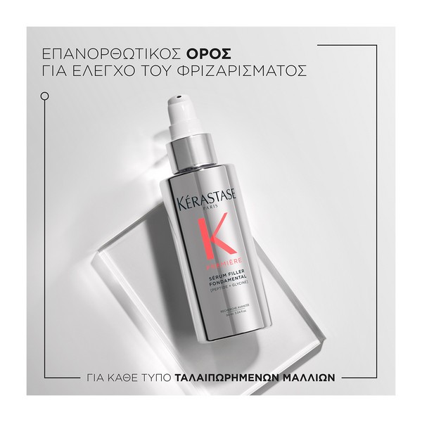 Kérastase Première Ορός Filler Fondamental για Ταλαιπωρημένα Μαλλιά 90ml
