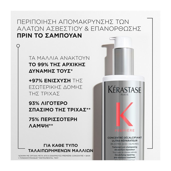 Kérastase Première Περιποίηση Πριν το Λούσιμο Concentré Décalcifiant για Ταλαιπωρημένα Μαλλιά 250ml